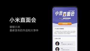 小米社区app如何发布帖子