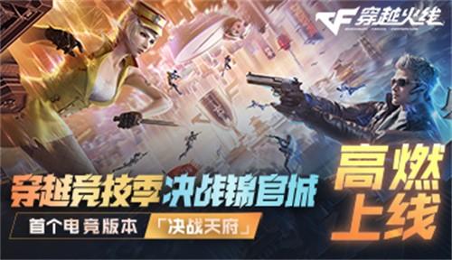 cf西部大区是哪几个区 cf西部大区信息详细介绍