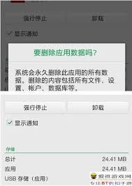 oppo手机内部存储空间不足如何清理垃圾软件