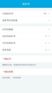 如何查看有档期的登记记录