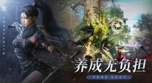 零度曙光传说中有哪些召唤兽