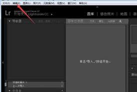 Lightroom如何设置压缩为无