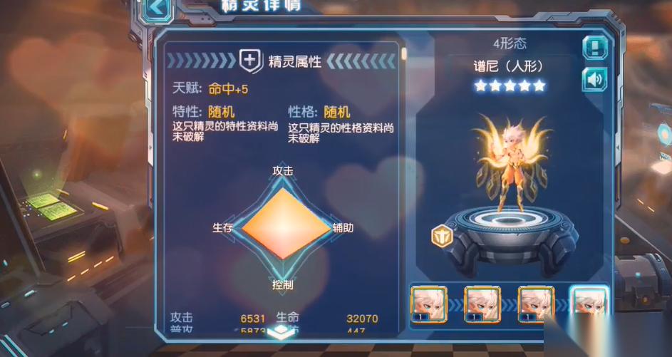 赛尔号超级英雄谱尼怎么打