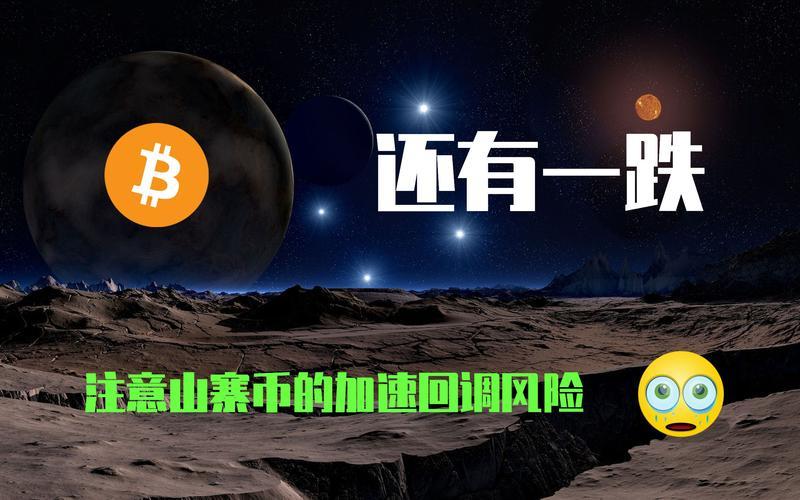 Zcash（ZEC）值得投资吗 隐私币的价格趋势、核心技术与竞争格局深度解析