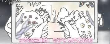 阿尔茨海默守护第二幕怎么通关