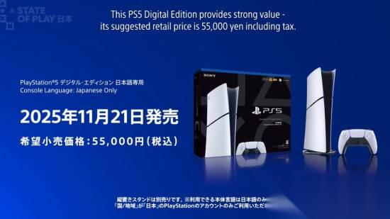 PS5为何推出日本专用版 或是效仿任天堂Switch2