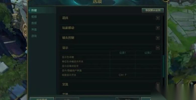 英雄联盟FPS怎么显示 4种方法详解与性能优化指南