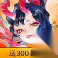 指间山海后羿射日通关方法