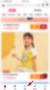 云集如何分享直播
