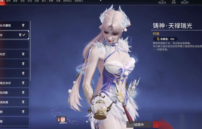 殷紫萍F闪技巧全解析 从新手到高手的进阶攻略