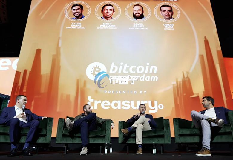阿姆斯特丹比特币大会热议比特币挖矿产业变化 业者积极探索新型融资策略与能源布局