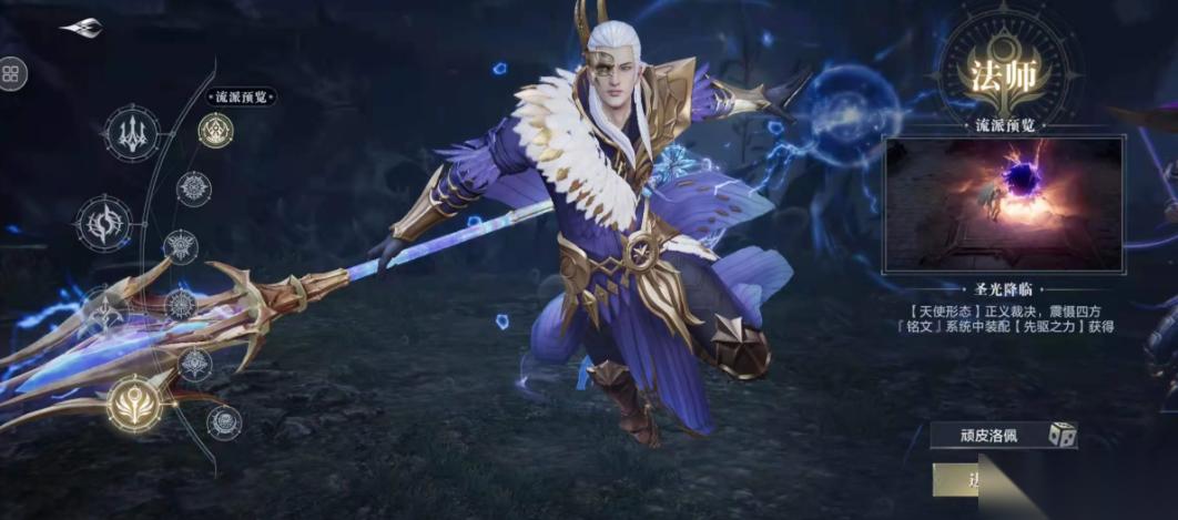黑暗之潮契约法师主要技能选哪个