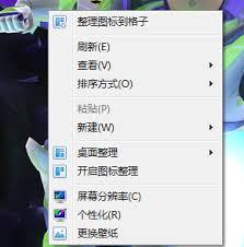 如何关闭金山毒霸桌面整理
