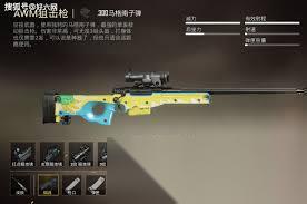 和平精英awm狙击枪配件选什么好