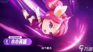星之守护者小小妮蔻售价多少