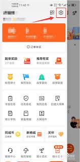 顺丰同城骑士app如何关闭自动刷新
