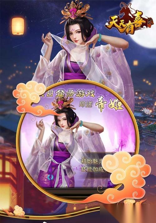 天天有喜 游戏信息查询大全 怎么快速获取 天天有喜 游戏相关信息