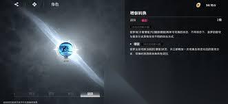 境界刀鸣涅音梦怎么全解析