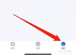 如何注销小鹅通账号