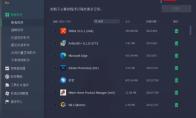 IObit Uninstaller怎么设置恶意插件安装时提醒