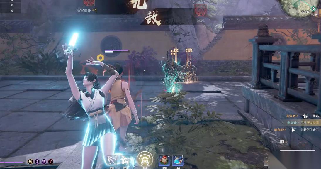 永劫无间沈妙排位技能怎么选择