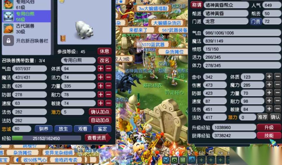 梦幻西游龙宫69级怎么玩