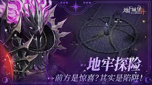 地下城堡4骑士与破碎编年史好感度玩法是什么
