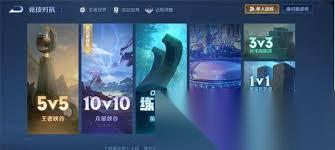 王者荣耀10v10怎么调节视角