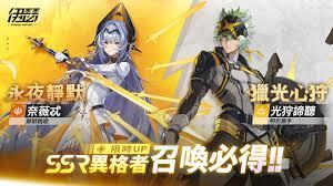伊瑟奈薇忒技能是什么