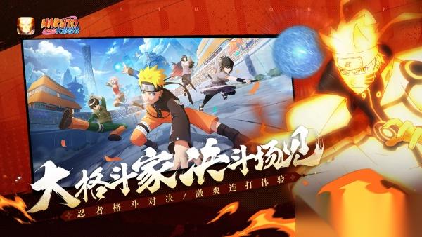 火影忍者手游十周年忍迹回廊怀旧剧情全章节解锁攻略