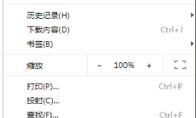 谷歌浏览器如何开启flash插件