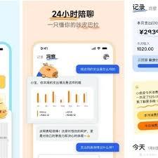 咔皮记账app如何实现语音记账