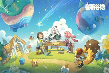 星布谷地螃蟹怎么捕捉 螃蟹捕捉方法