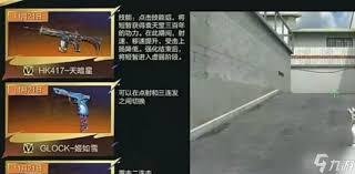 穿越火线枪战王者不良人活动玩法是什么