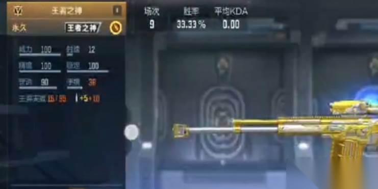 穿越火线手游金币哪里刷