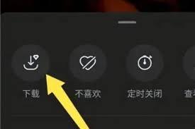 汽水音乐怎么下载到本地