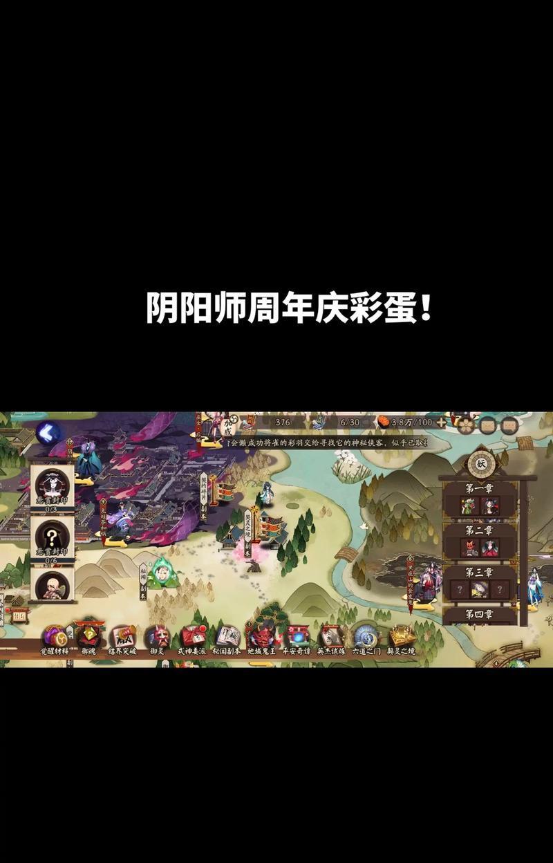 猎战逐路之争 揭秘逐路之争爬塔攻略