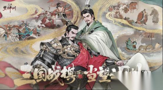 新三国游戏有哪些 2025热门的三国手游下载盘点