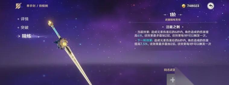 适合哪些角色 适合哪些角色