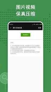 zarchiver支持的文档格式有哪些