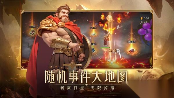 酋长你别跑矛之投掷流入门5 件套核心联动全解析