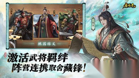 巨人网络游戏都有哪些 2025高品质的巨人网络出品的游戏推荐