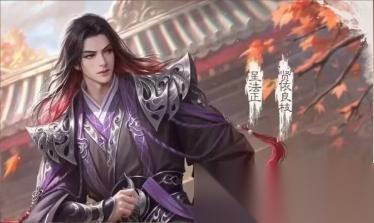 三国杀琳琅奇境武将星法正强度解析