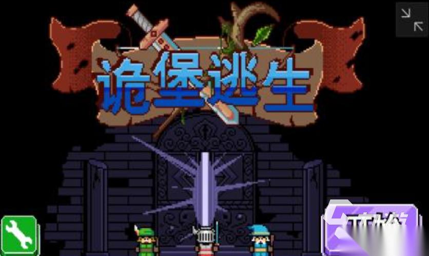 2025有个逃生游戏叫什么 耐玩的逃生游戏盘点