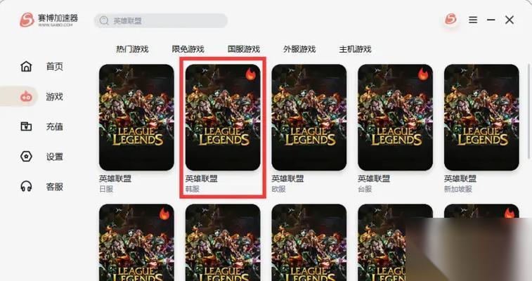 英雄联盟中冻结账户的方法是什么