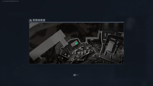 三角洲行动军营保管室在哪