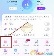 妈妈帮如何修改孕周
