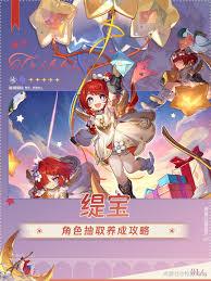崩坏星穹铁道缇宝怎么养成