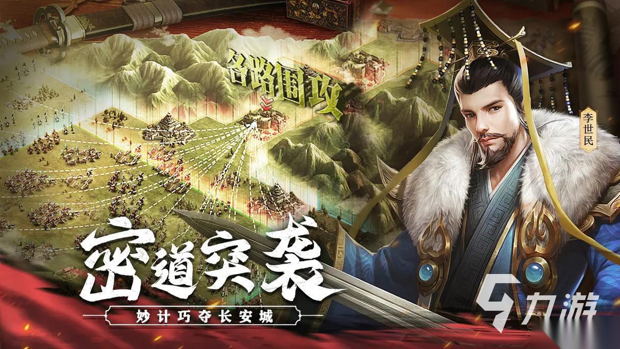 人气历史游戏有哪些 2025热门的历史游戏排行榜分享