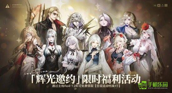 无期迷途岐行至破晓活动玩法说明